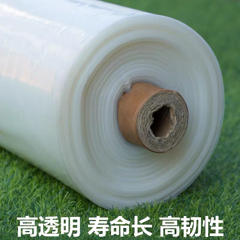 广州市工程膜农用薄膜 - 一站式服务