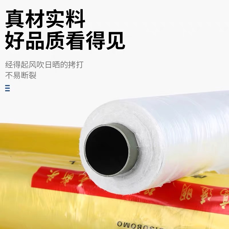 广州市工程膜工程膜 - 哪里好