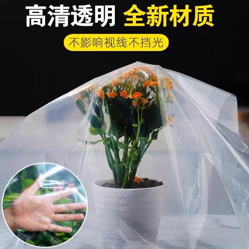 广州市塑料薄膜黑白养殖膜 - 一站式服务