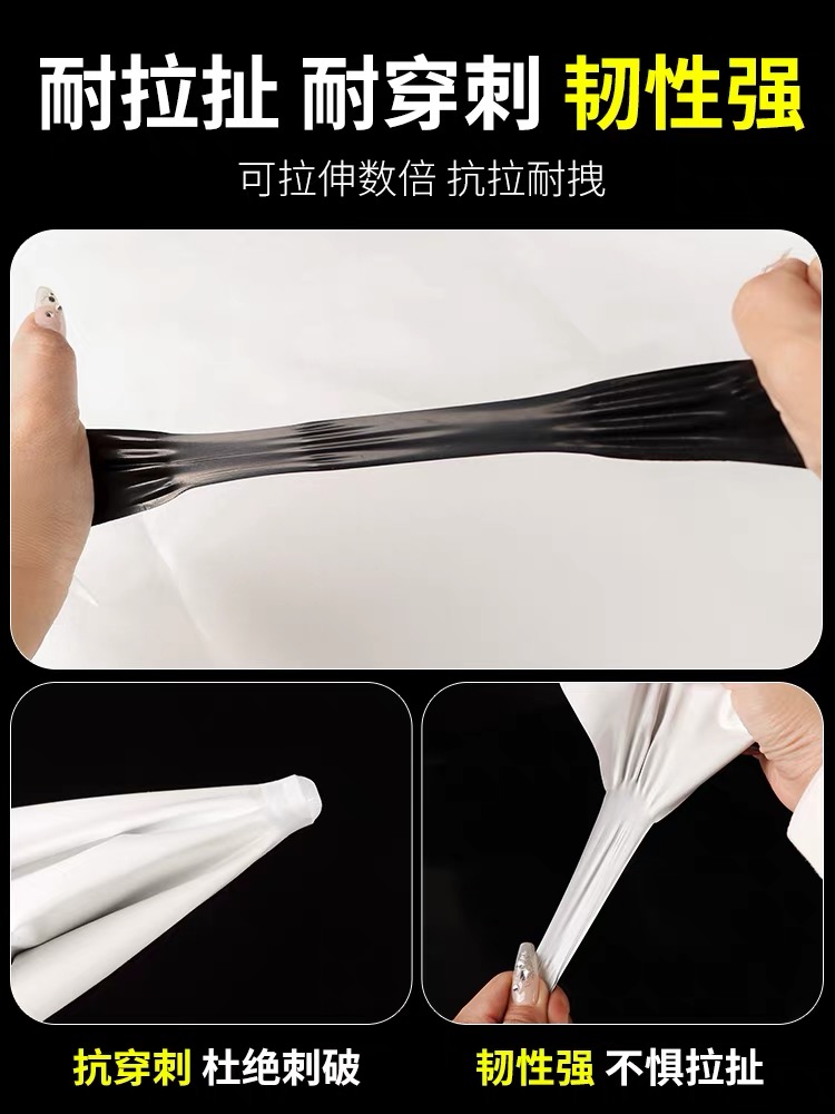 广州市黑白养殖膜黑白养殖膜 - 一站式服务